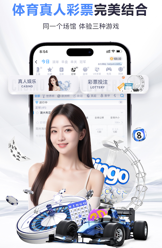 国际足联世界杯 快乐的公共场所，就是户外滑梯乐园！