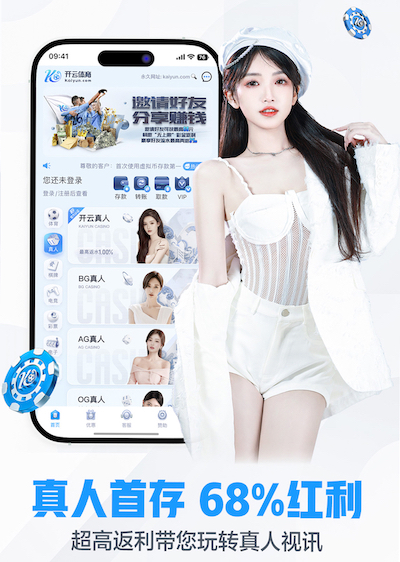世界杯官网登录入口 快速上手!学会如何将篮球背板完美地挂在篮球架上