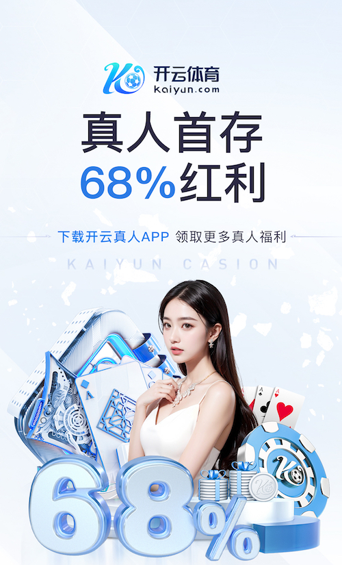 星空体育 垒球风云再起:青少年运动的热潮席卷全球